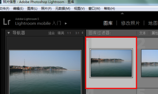 Lightroom使用镜头校正的简单方法截图