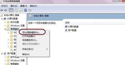 谷歌浏览器禁用第三方扩展插件的处理方法截图