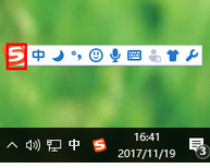 搜狗拼音输入法输入繁体字的操作教程截图