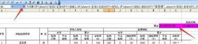 excel2016跨工作表自动引用数据或计算的操作步骤截图