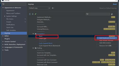 intellij idea设置代码自动提示快捷键的详细方法.截图