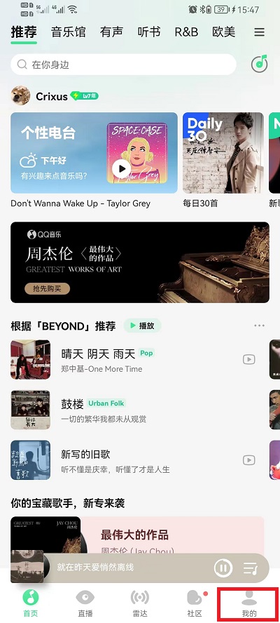 QQ音乐数字专辑如何送人 qq音乐数字专辑销量排行榜