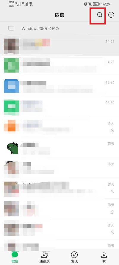 微信如何批量删除联系人 微信如何批量删除收藏