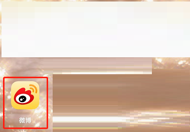 微博怎样屏蔽关心的人动态 微博怎样屏蔽手机型号设备