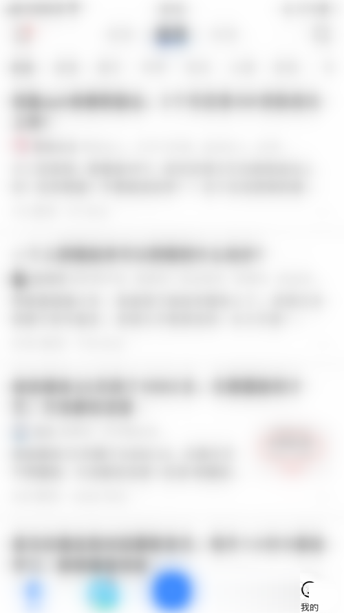 知乎怎么关闭知乎推荐 知乎续费怎么关闭