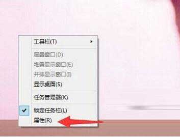WIN10系统自定义开始菜单的具体方法截图