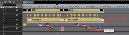 edius保证原有特效不变替换素材的操作教程截图