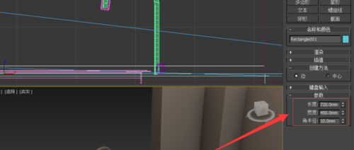 3Ds Max绘制燃气灶的详细操作方法截图