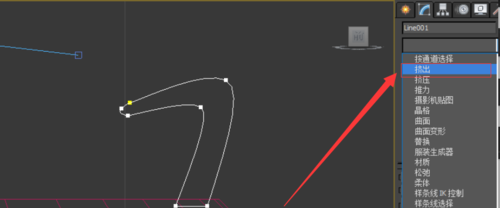 3Ds Max绘制燃气灶的详细操作方法截图