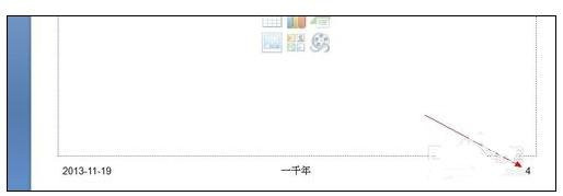 ppt2013设置页码数的操作方法截图