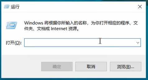教你查看电脑ip地址的方法步骤 查看电脑使用时间