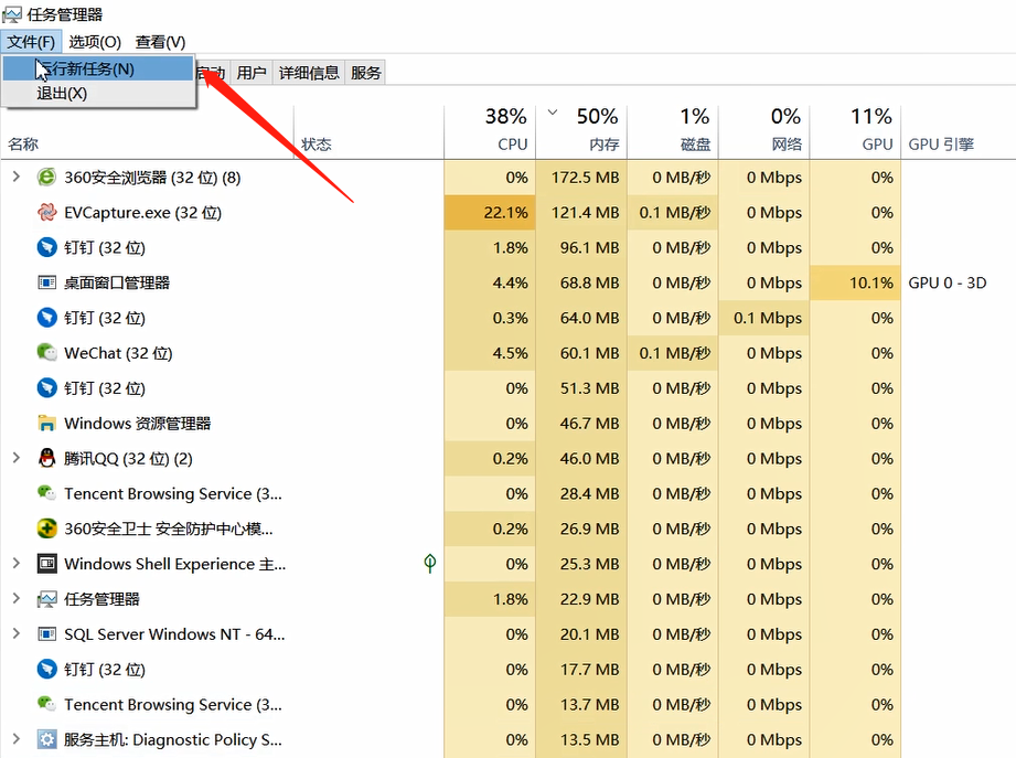 电脑任务栏不见了的原因及解决方法截图