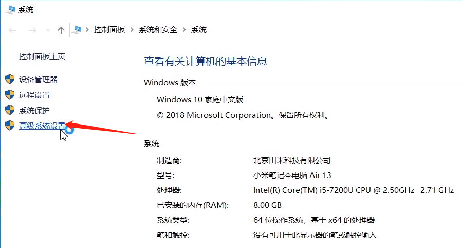 电脑内存不足的原因及解决方法截图