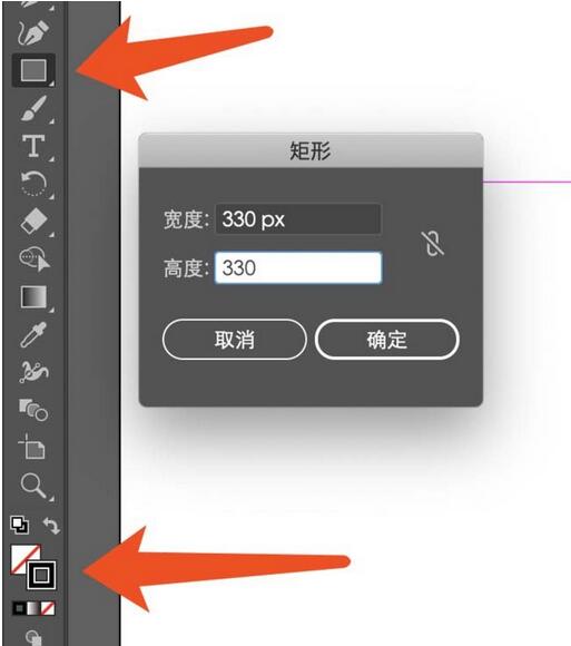 ai制作编辑图标的具体步骤截图