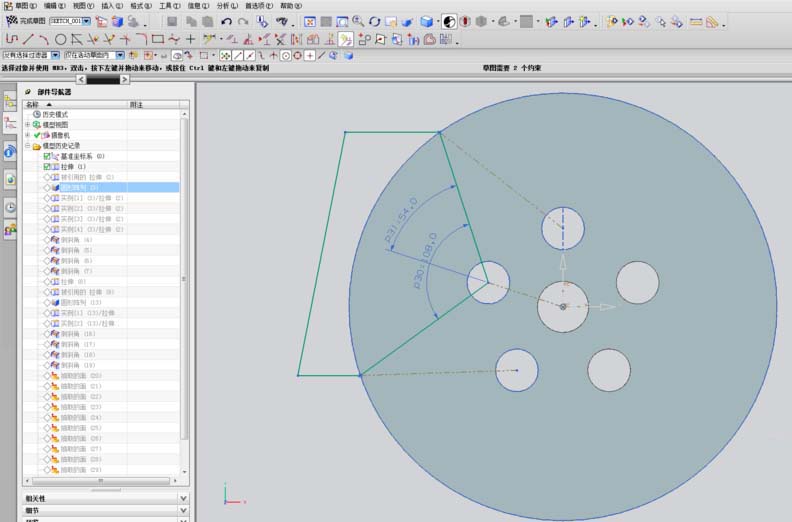 UG绘制忍者镖的操作步骤截图