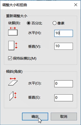 将照片大小改到20k的方法步骤截图