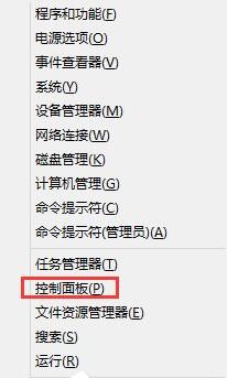 WIN8鼠标左右键互换操作步骤讲述截图