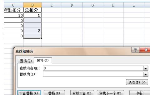 excel2016表格去掉0值的操作方法截图