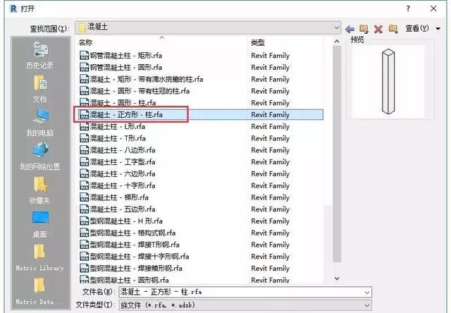 Revit快速创建不同尺寸的柱的具体步骤截图