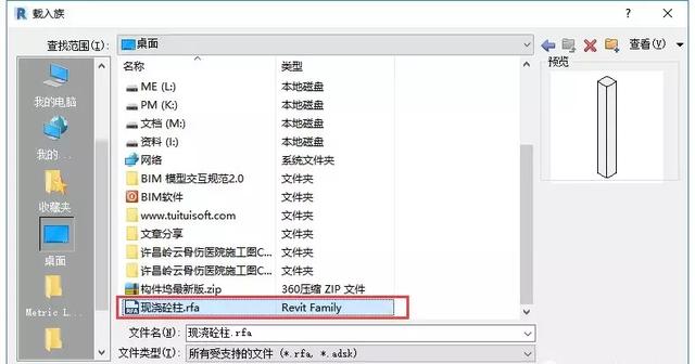 Revit快速创建不同尺寸的柱的具体步骤截图