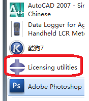 Abaqus启动失败的处理操作步骤截图