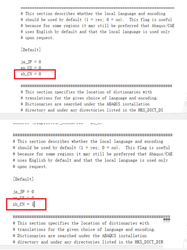 Abaqus6.14.4汉化的操作教程截图
