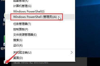 WIN10上网速度慢的解决方法截图