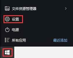 WIN10隐藏任务栏u盘图标的图文方法截图