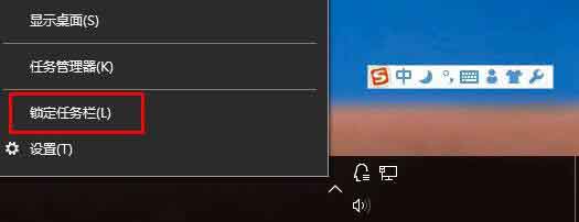 win10系统任务栏变宽还原操作详解截图