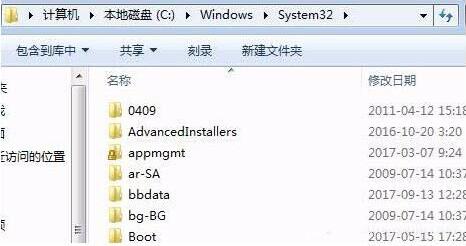 WIN7提示缺失dxgi.dll的解决方法截图
