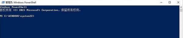 win10开始菜单没反应的处理教程截图