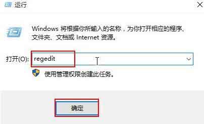 win10系统开启蓝屏记录的操作步骤截图