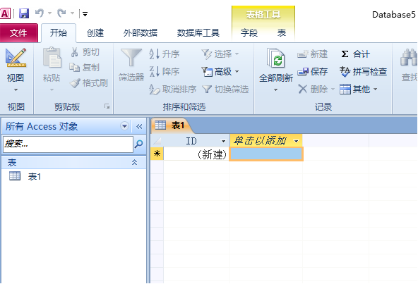 Access2010查询设计取消自动联接的方法步骤截图