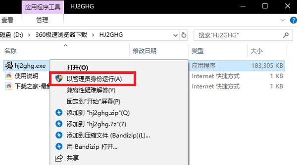 分享红警2共和国之辉安装教程 红警2共和国秘籍怎么输入