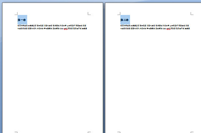 Word将每个章节重起一页排版的操作方法截图