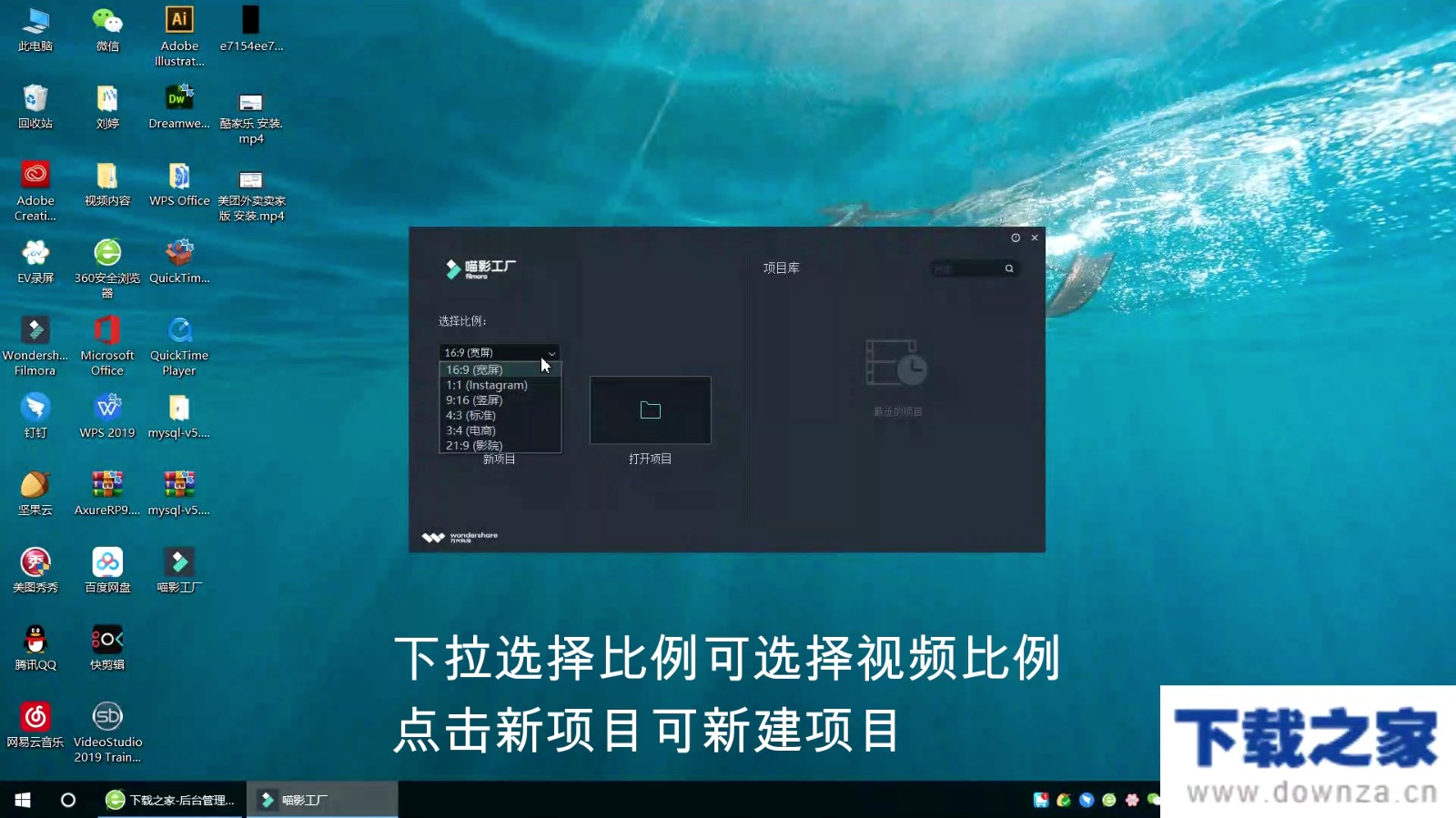 我来分享喵影工厂使用方法