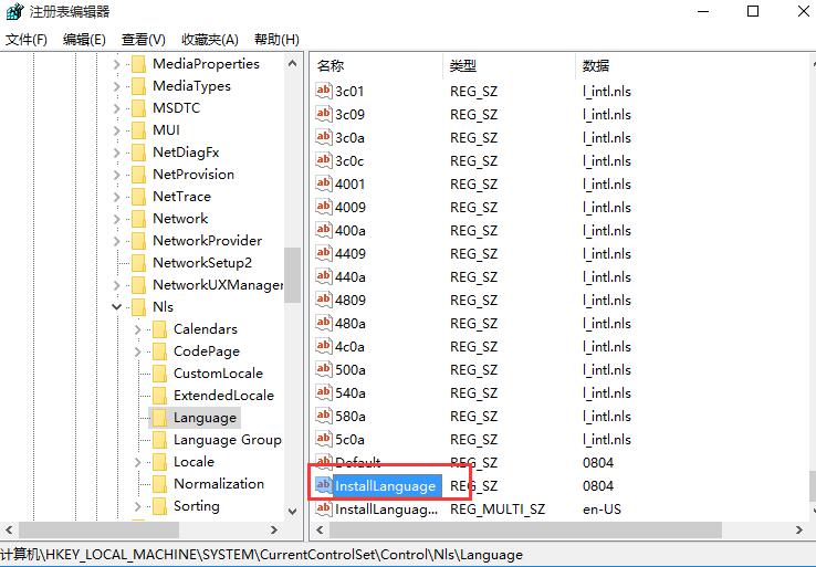 win10升级突破系统语言限制的方法截图