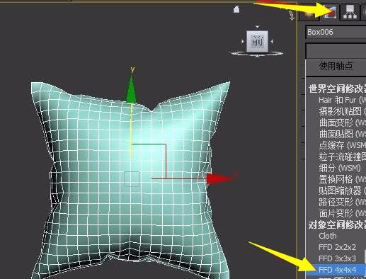 3Ds MAX设计抱枕的操作方法截图