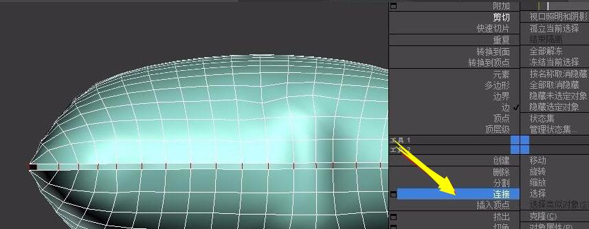 3Ds MAX设计抱枕的操作方法截图
