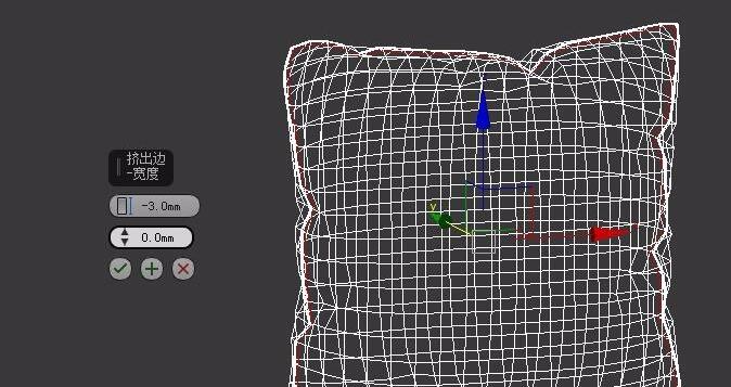 3Ds MAX设计抱枕的操作方法截图