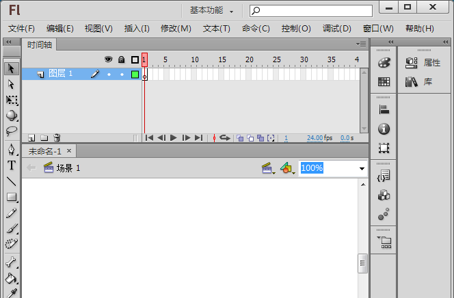 Flash制作女孩子裙子的简单教程截图