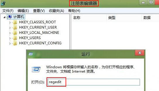 WIN8更改c盘盘符名称的操作方法截图