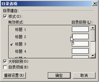 wps制作pdf文档的详细方法截图