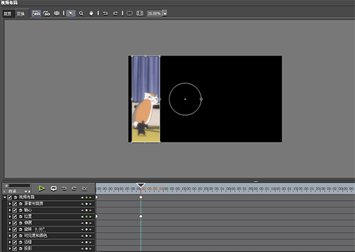 edius制作分屏效果的操作教程截图