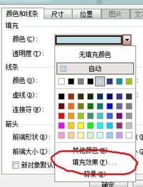 ppt2013设计翻书效果的操作步骤截图