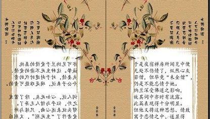 ppt2013设计翻书效果的操作步骤截图