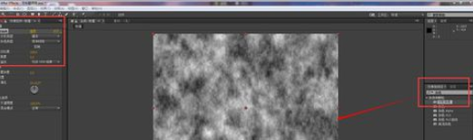 AE制作核爆效果的图文方法截图