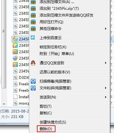 WIN7中删掉今日热点的简单方法截图