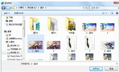 MindMapper 16插入附件的具体方法截图
