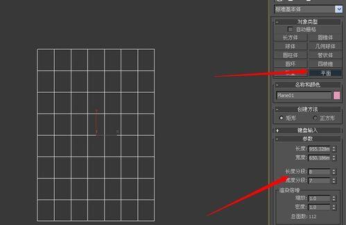 3Ds MAX制作异形软包的图文操作步骤截图